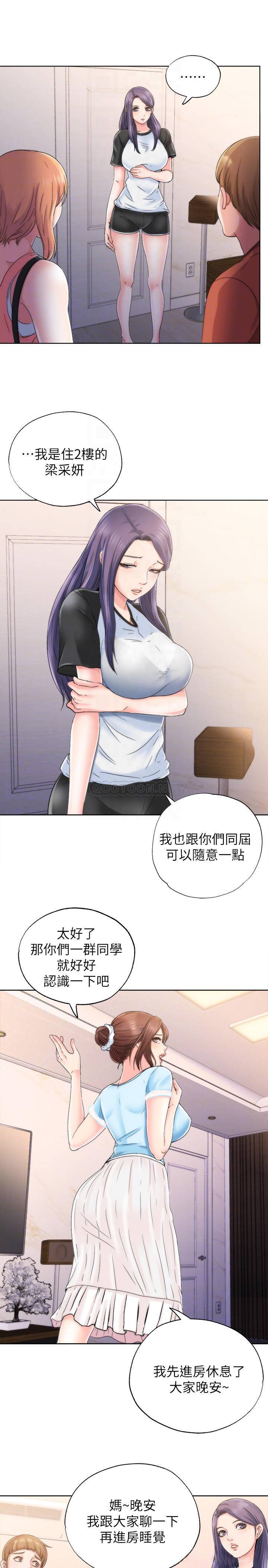 [韩国漫画] 满溢游泳池 剧情,熟女人妻,巨乳大奶#[65P]-8