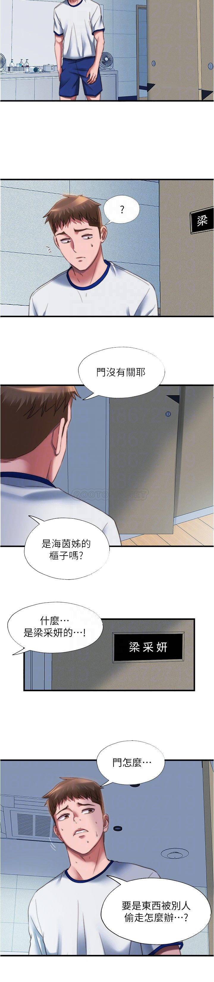 [韩国漫画] 满溢游泳池 剧情,熟女人妻,巨乳大奶#[18P]-8