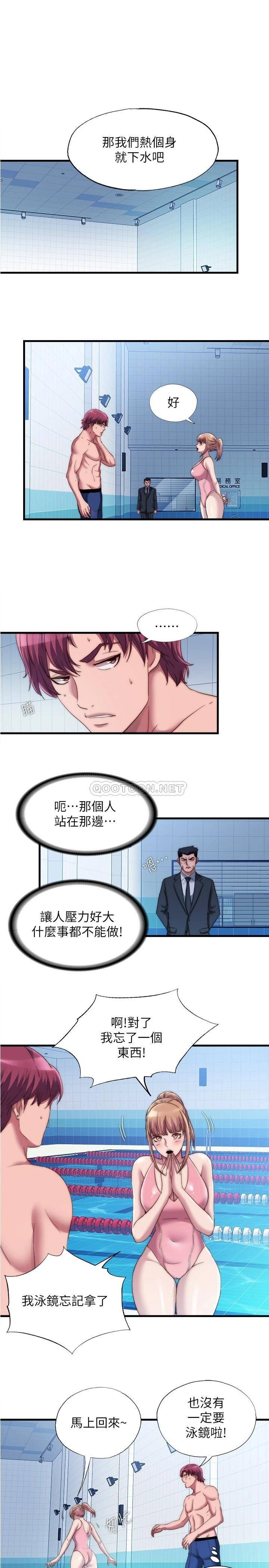 [韩国漫画] 满溢游泳池 剧情,熟女人妻,巨乳大奶#[17P]-1