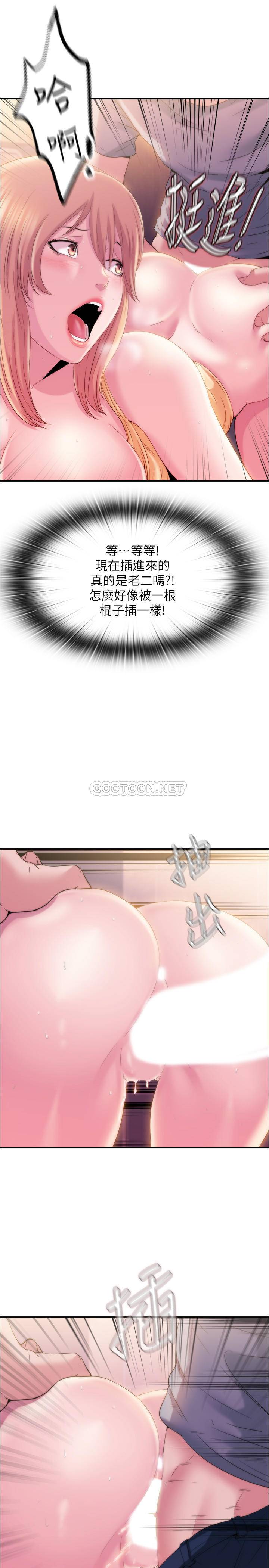 [韩国漫画] 满溢游泳池 剧情,熟女人妻,巨乳大奶#[53P]-22