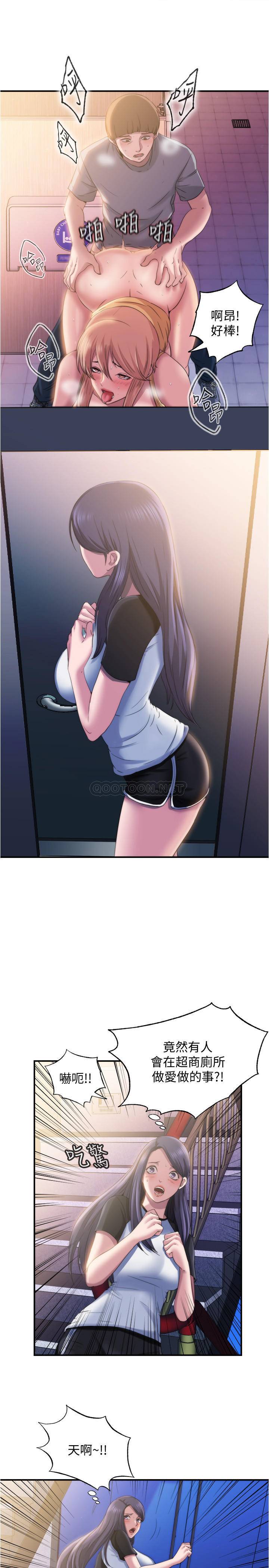 [韩国漫画] 满溢游泳池 剧情,熟女人妻,巨乳大奶#[53P]-32