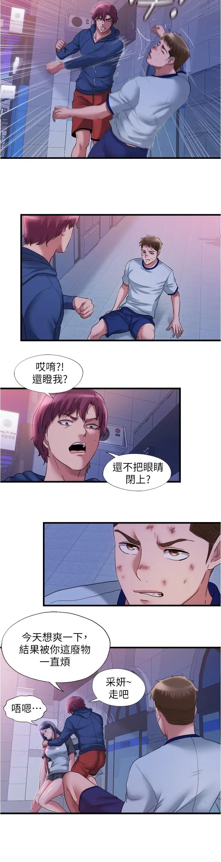 [韩国漫画] 满溢游泳池 剧情,熟女人妻,巨乳大奶#[17P]-11