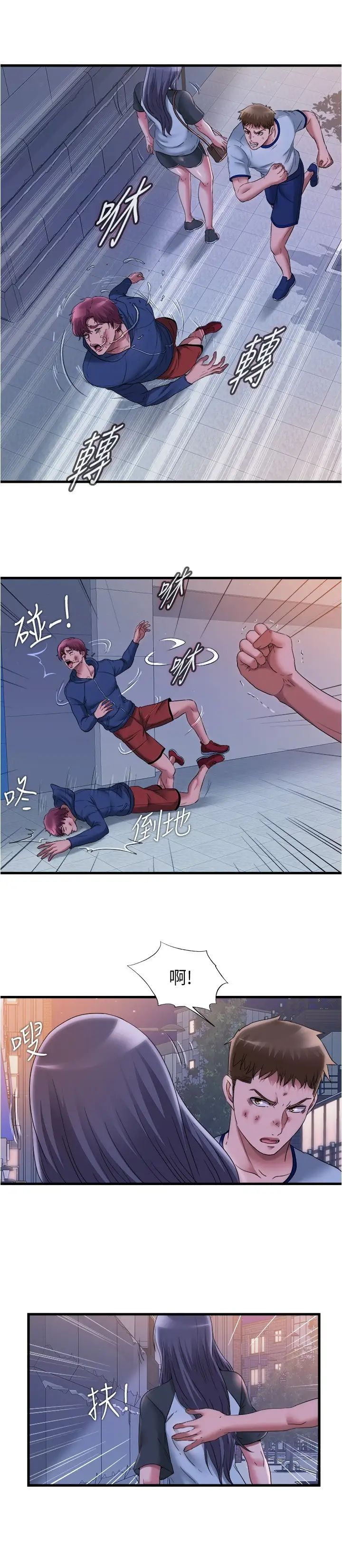 [韩国漫画] 满溢游泳池 剧情,熟女人妻,巨乳大奶#[17P]-15