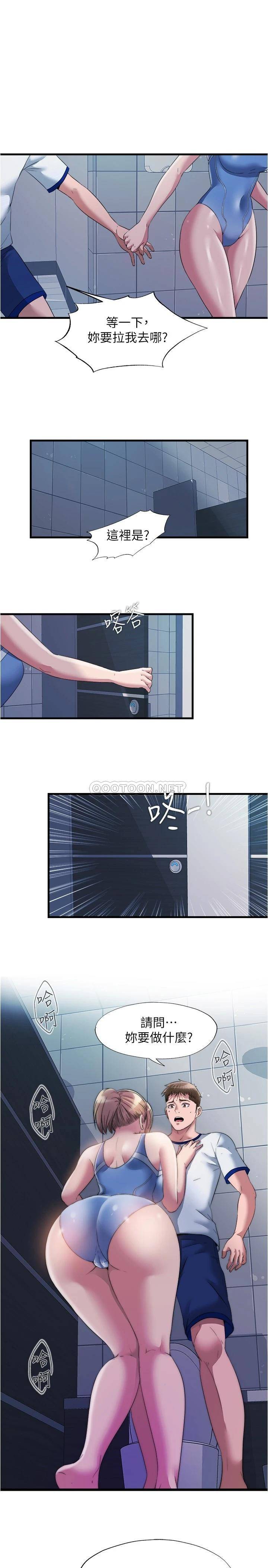 [韩国漫画] 满溢游泳池 剧情,熟女人妻,巨乳大奶#[16P]-1