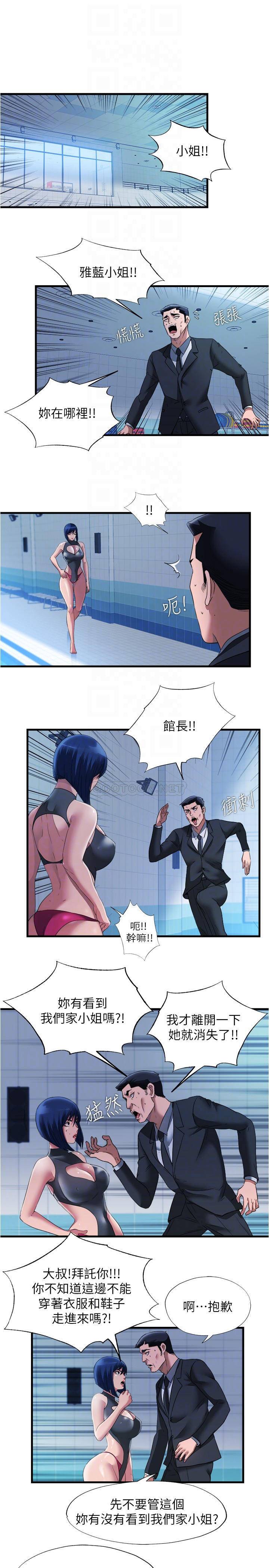 [韩国漫画] 满溢游泳池 剧情,熟女人妻,巨乳大奶#[16P]-4