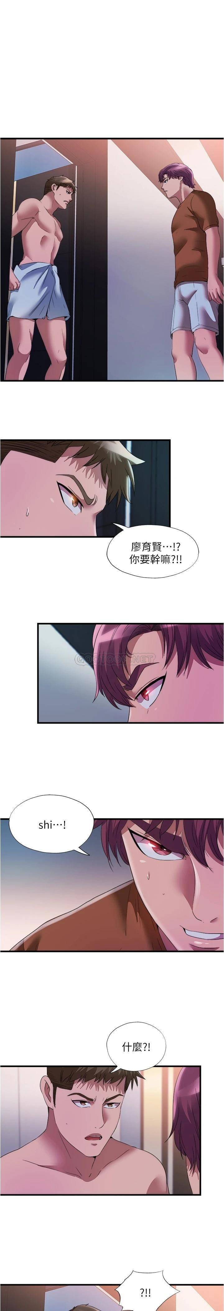 [韩国漫画] 满溢游泳池 剧情,熟女人妻,巨乳大奶#[17P]-1