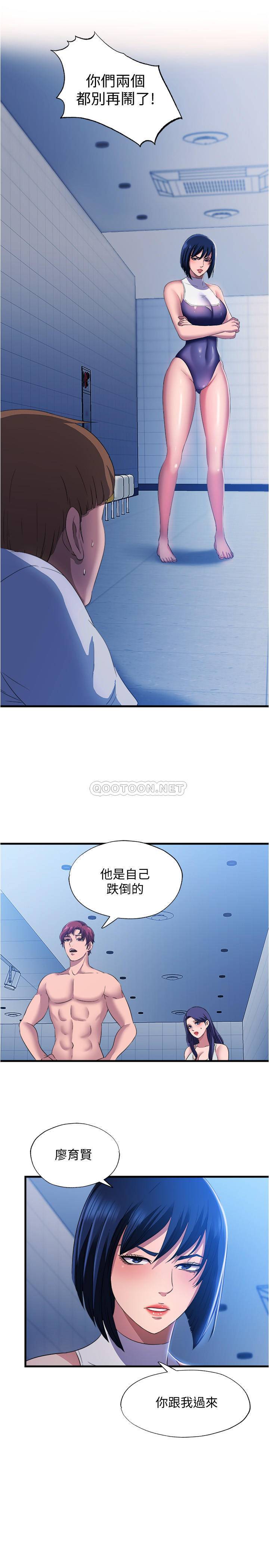 [韩国漫画] 满溢游泳池 剧情,熟女人妻,巨乳大奶#[38P]-17