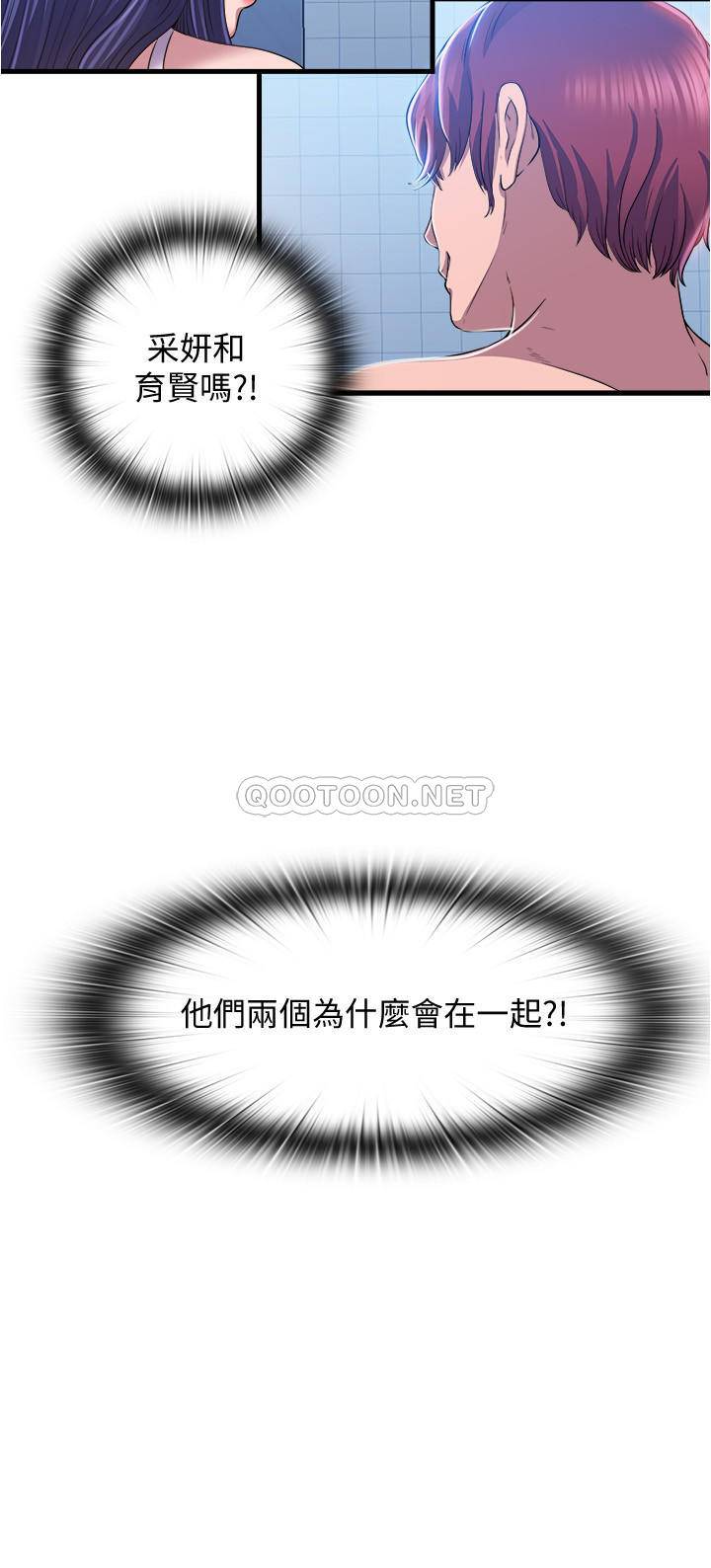 [韩国漫画] 满溢游泳池 剧情,熟女人妻,巨乳大奶#[38P]-2