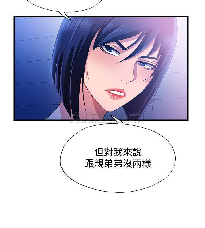 [韩国漫画] 满溢游泳池 剧情,熟女人妻,巨乳大奶#[38P]-20