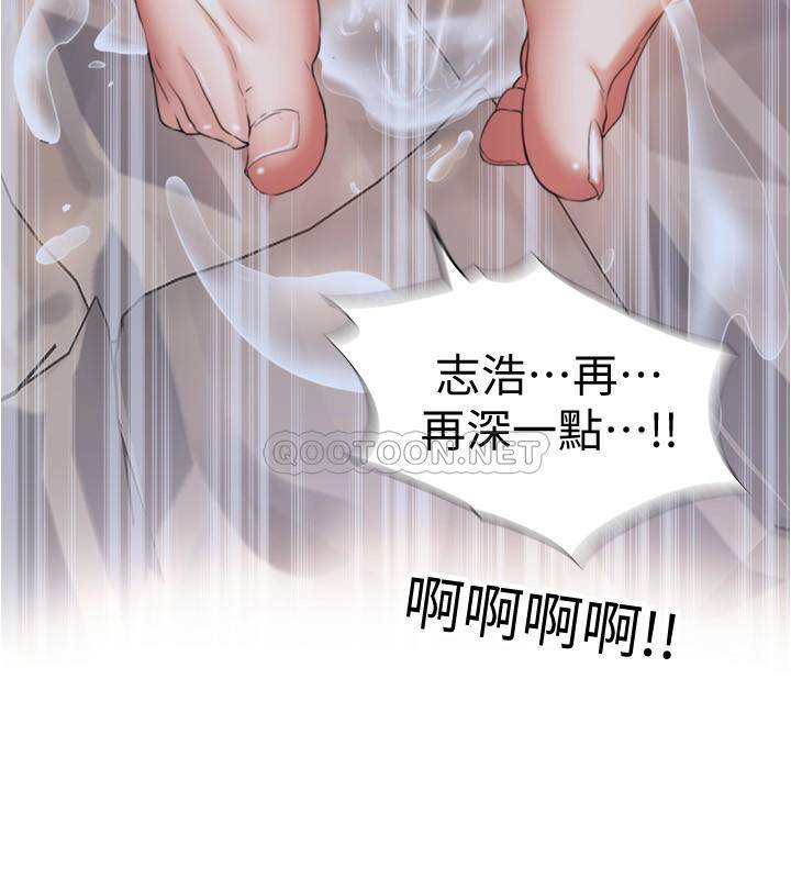 [韩国漫画] 满溢游泳池 剧情,熟女人妻,巨乳大奶#[38P]-36