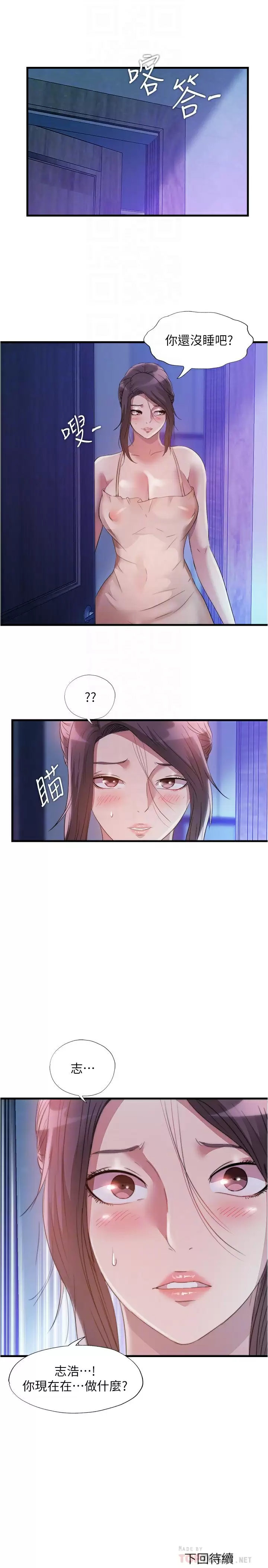 [韩国漫画] 满溢游泳池 剧情,熟女人妻,巨乳大奶#[17P]-16