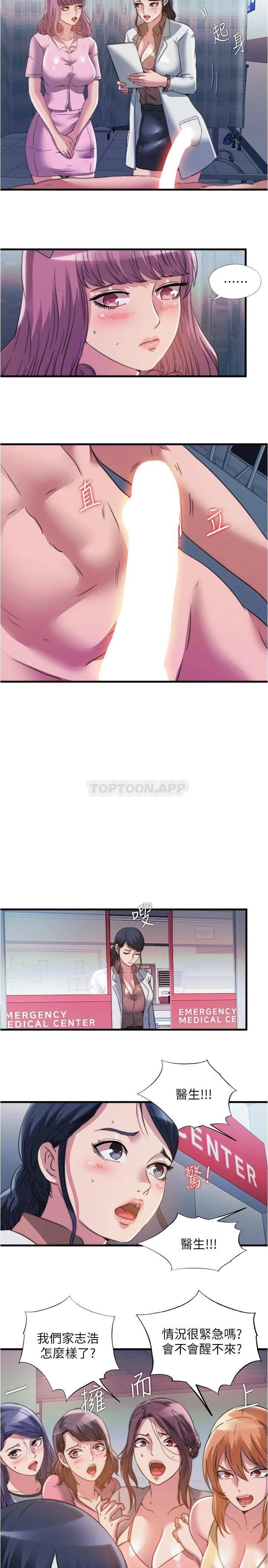 [韩国漫画] 满溢游泳池 剧情,熟女人妻,巨乳大奶#[16P]-5