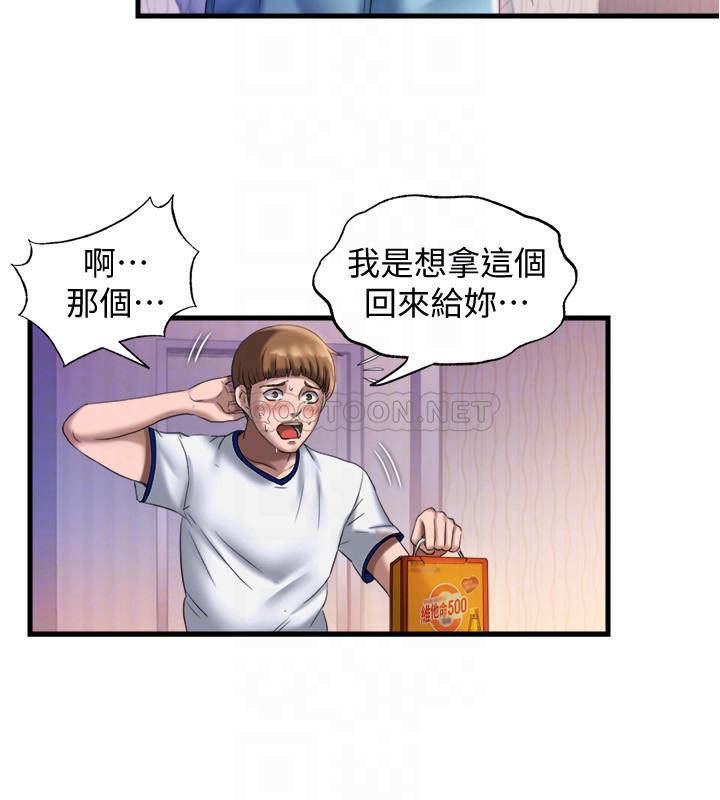 [韩国漫画] 满溢游泳池 剧情,熟女人妻,巨乳大奶#[36P]-6