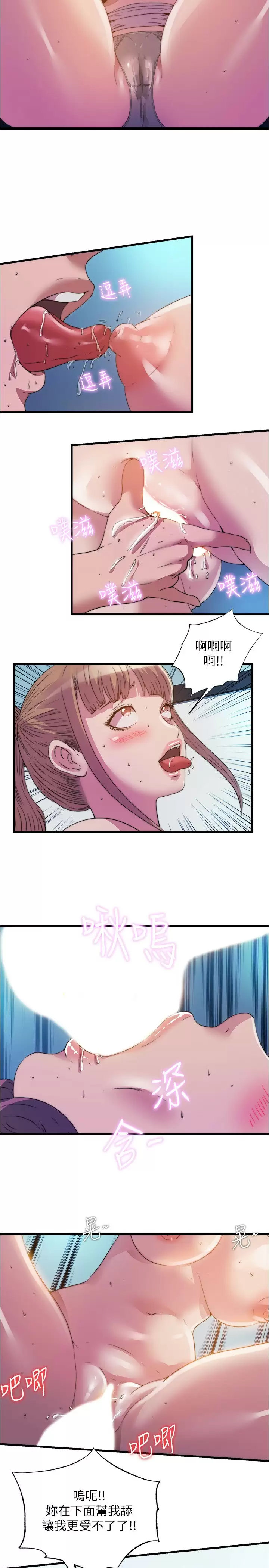 [韩国漫画] 满溢游泳池 剧情,熟女人妻,巨乳大奶#[17P]-11