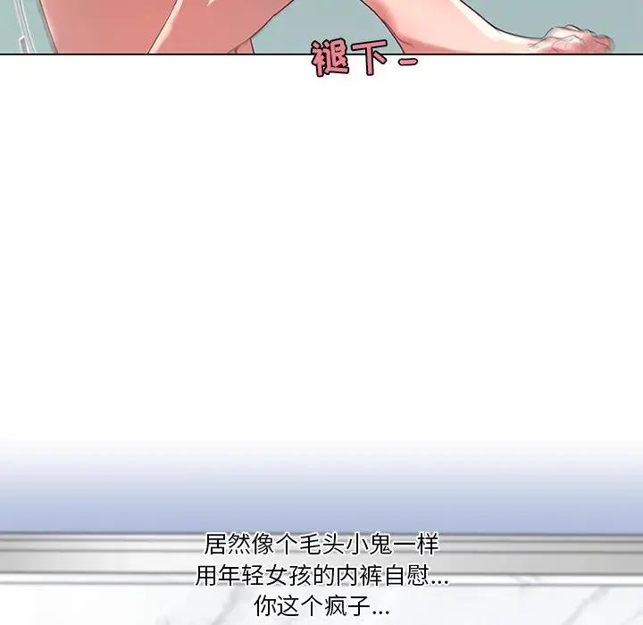 [韩国漫画] 恋你如初恋 剧情,巨乳大奶#[110P]-99