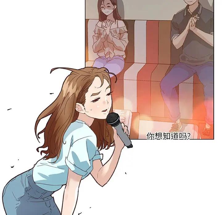 [韩国漫画] 恋你如初恋 剧情,巨乳大奶#[96P]-28
