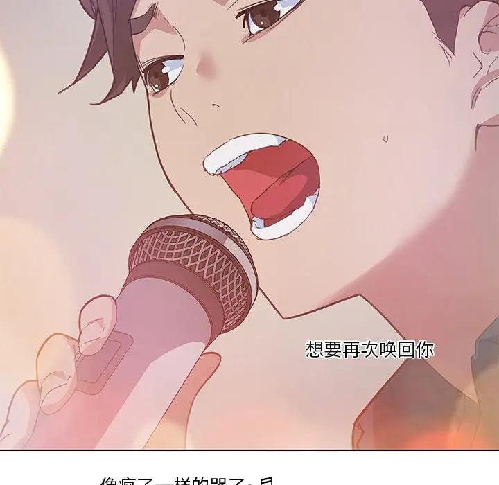 [韩国漫画] 恋你如初恋 剧情,巨乳大奶#[96P]-49