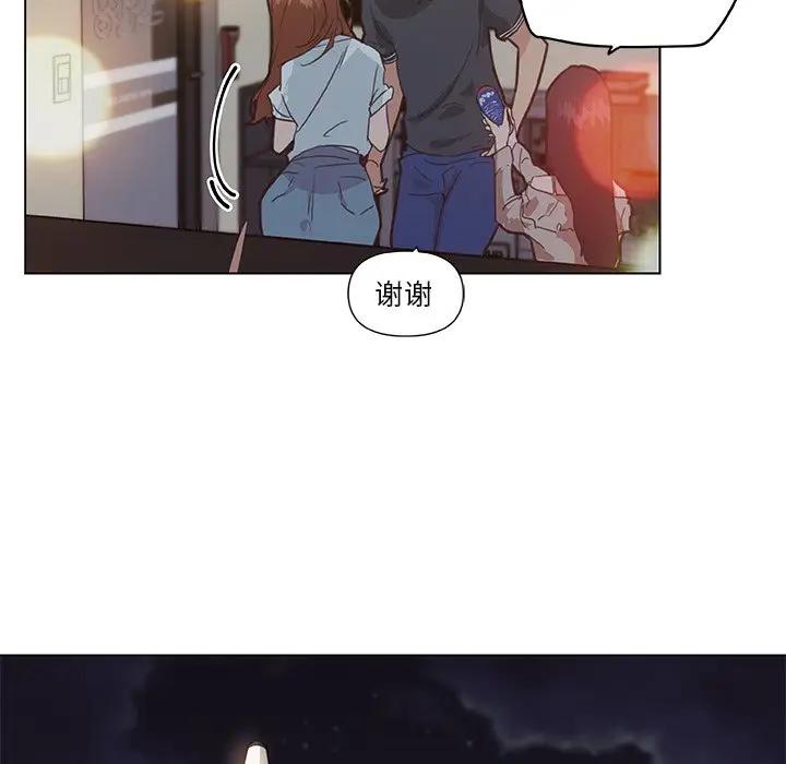 [韩国漫画] 恋你如初恋 剧情,巨乳大奶#[96P]-55
