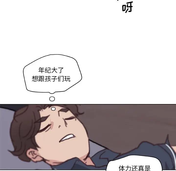 [韩国漫画] 恋你如初恋 剧情,巨乳大奶#[96P]-69