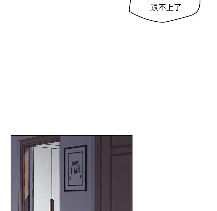 [韩国漫画] 恋你如初恋 剧情,巨乳大奶#[96P]-70