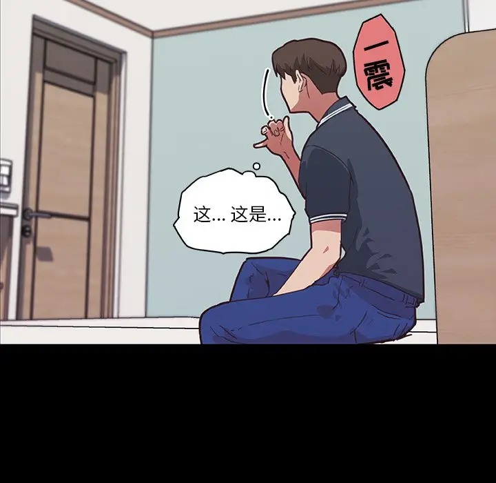 [韩国漫画] 恋你如初恋 剧情,巨乳大奶#[89P]-76