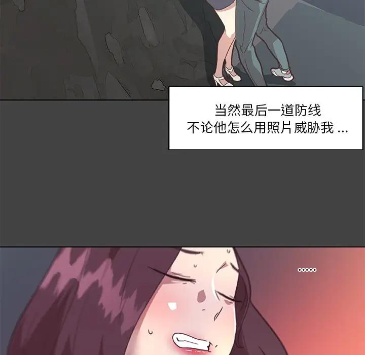 [韩国漫画] 恋你如初恋 剧情,巨乳大奶#[98P]-69