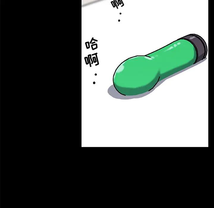 [韩国漫画] 恋你如初恋 剧情,巨乳大奶#[98P]-80