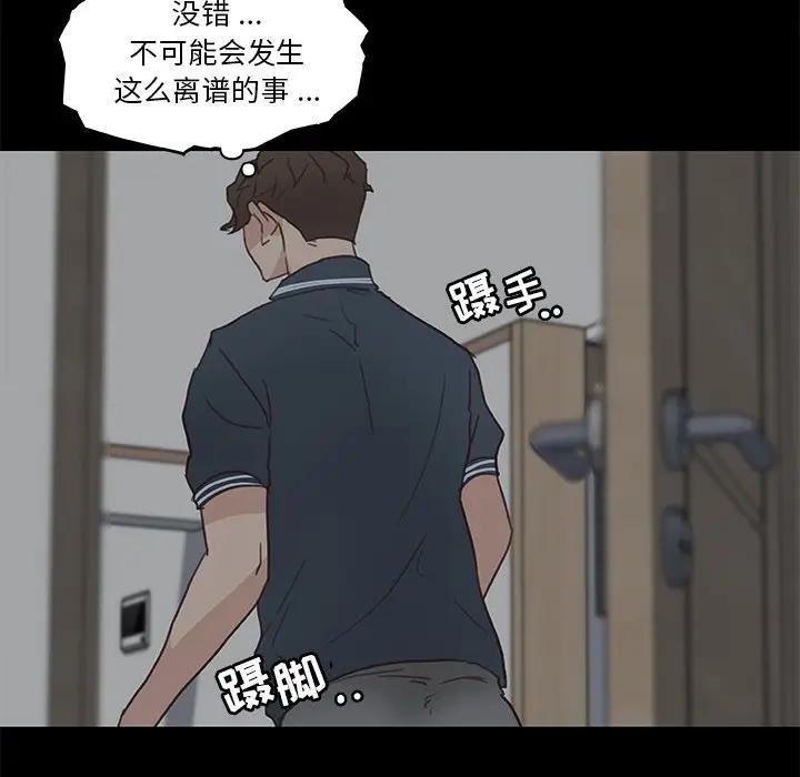 [韩国漫画] 恋你如初恋 剧情,巨乳大奶#[98P]-93