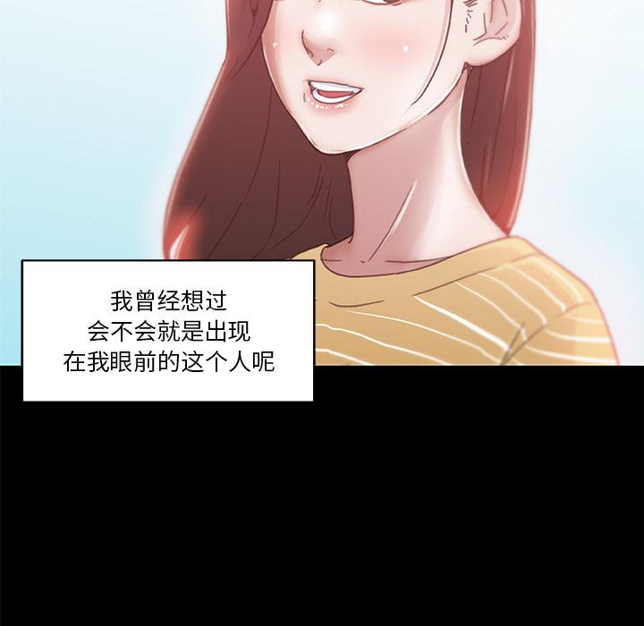 [韩国漫画] 恋你如初恋 剧情,巨乳大奶#[70P]-22