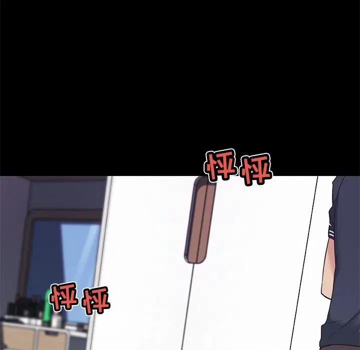 [韩国漫画] 恋你如初恋 剧情,巨乳大奶#[90P]-37