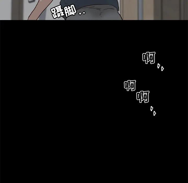 [韩国漫画] 恋你如初恋 剧情,巨乳大奶#[90P]-6