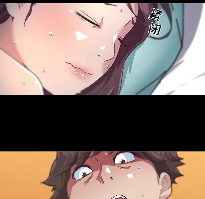[韩国漫画] 恋你如初恋 剧情,巨乳大奶#[90P]-70