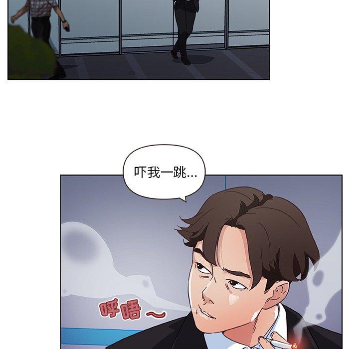 [韩国漫画] 恋你如初恋 剧情,巨乳大奶#[75P]-19
