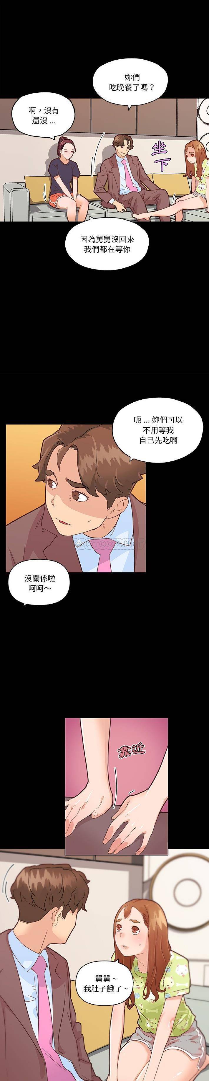 [韩国漫画] 恋你如初恋 剧情,巨乳大奶#[21P]-8