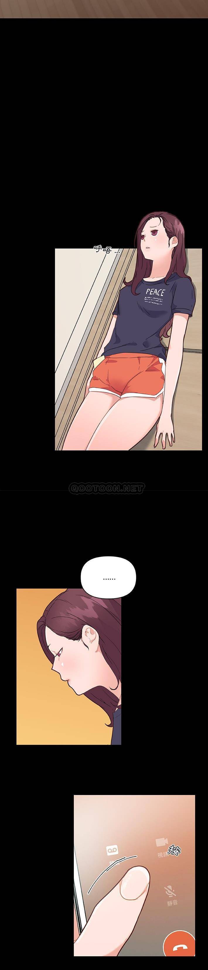 [韩国漫画] 恋你如初恋 剧情,巨乳大奶#[21P]-8