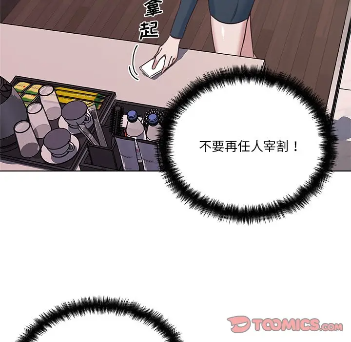 [韩国漫画] 恋你如初恋 剧情,巨乳大奶#[114P]-44