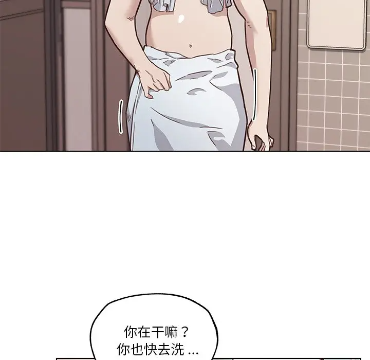 [韩国漫画] 恋你如初恋 剧情,巨乳大奶#[114P]-57