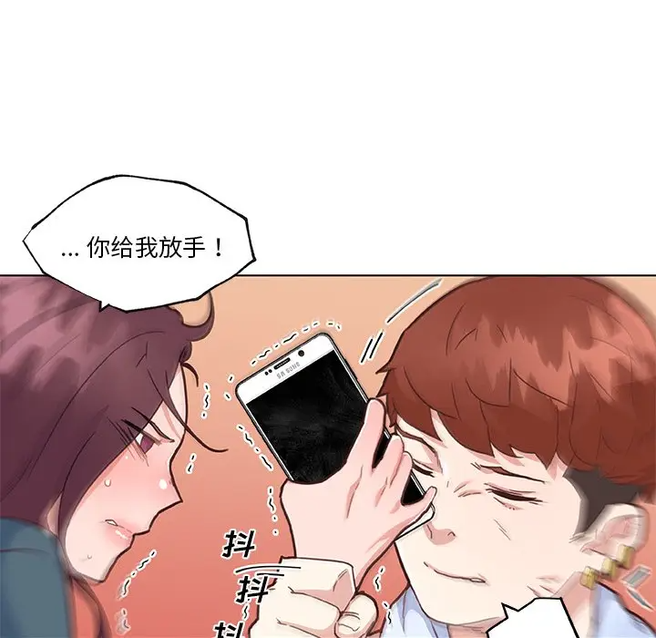 [韩国漫画] 恋你如初恋 剧情,巨乳大奶#[114P]-65