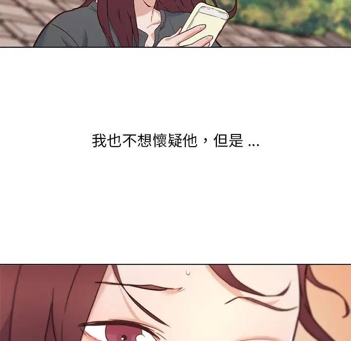 [韩国漫画] 恋你如初恋 剧情,巨乳大奶#[114P]-90
