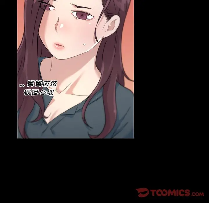 [韩国漫画] 恋你如初恋 剧情,巨乳大奶#[114P]-98