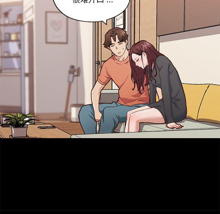 [韩国漫画] 恋你如初恋 剧情,巨乳大奶#[113P]-20