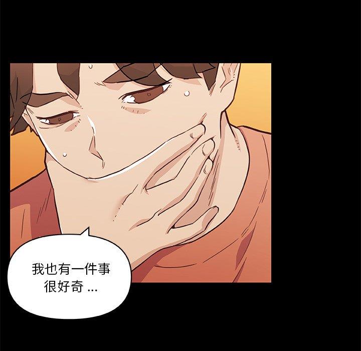 [韩国漫画] 恋你如初恋 剧情,巨乳大奶#[113P]-76