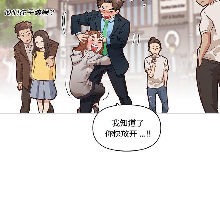 [韩国漫画] 恋你如初恋 剧情,巨乳大奶#[109P]-44