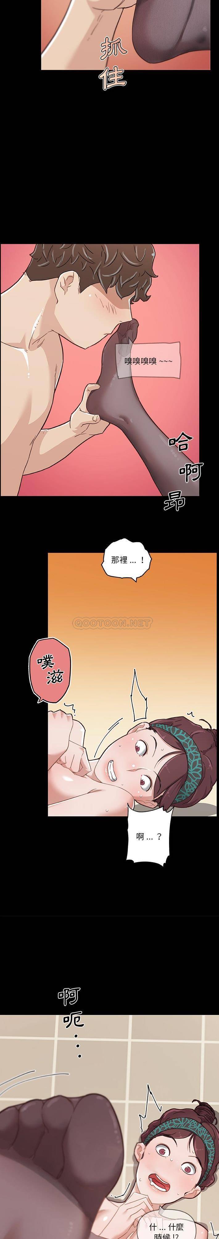 [韩国漫画] 恋你如初恋 剧情,巨乳大奶#[21P]-15