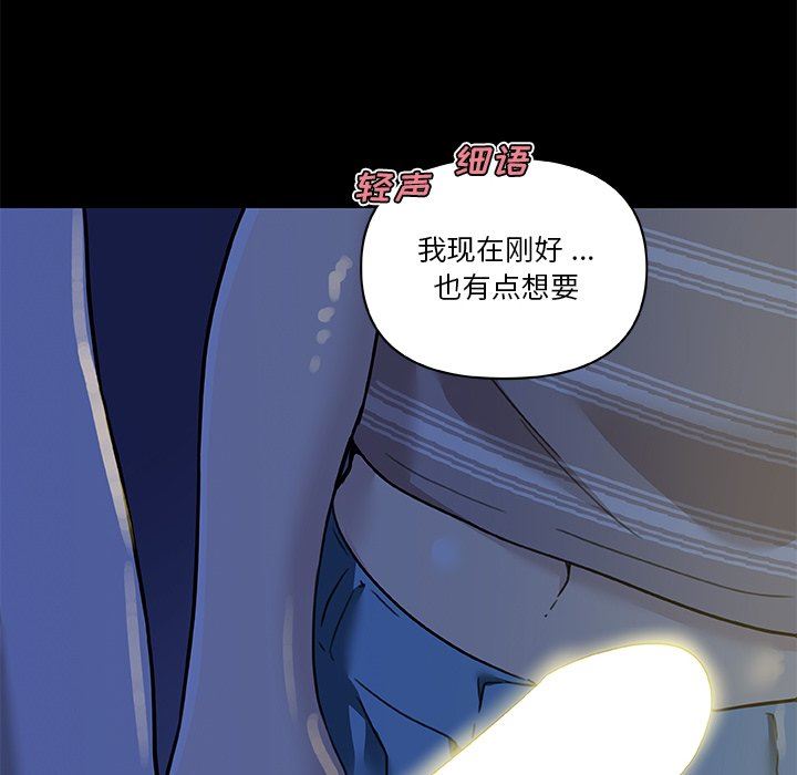 [韩国漫画] 恋你如初恋 剧情,巨乳大奶#[123P]-14