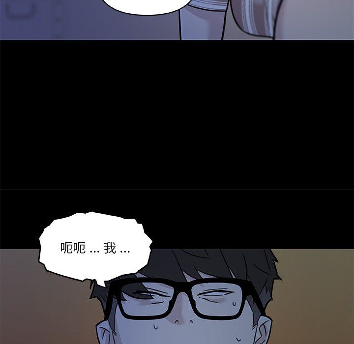 [韩国漫画] 恋你如初恋 剧情,巨乳大奶#[123P]-48