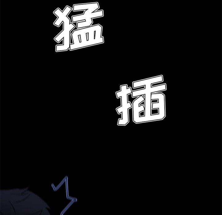 [韩国漫画] 恋你如初恋 剧情,巨乳大奶#[123P]-64