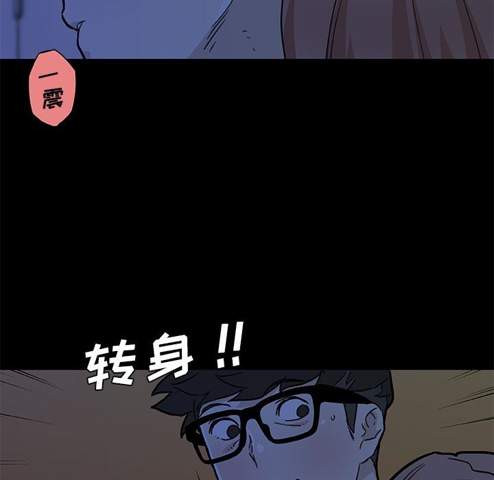 [韩国漫画] 恋你如初恋 剧情,巨乳大奶#[123P]-7