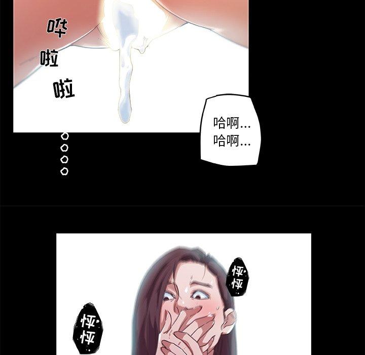 [韩国漫画] 恋你如初恋 剧情,巨乳大奶#[76P]-15
