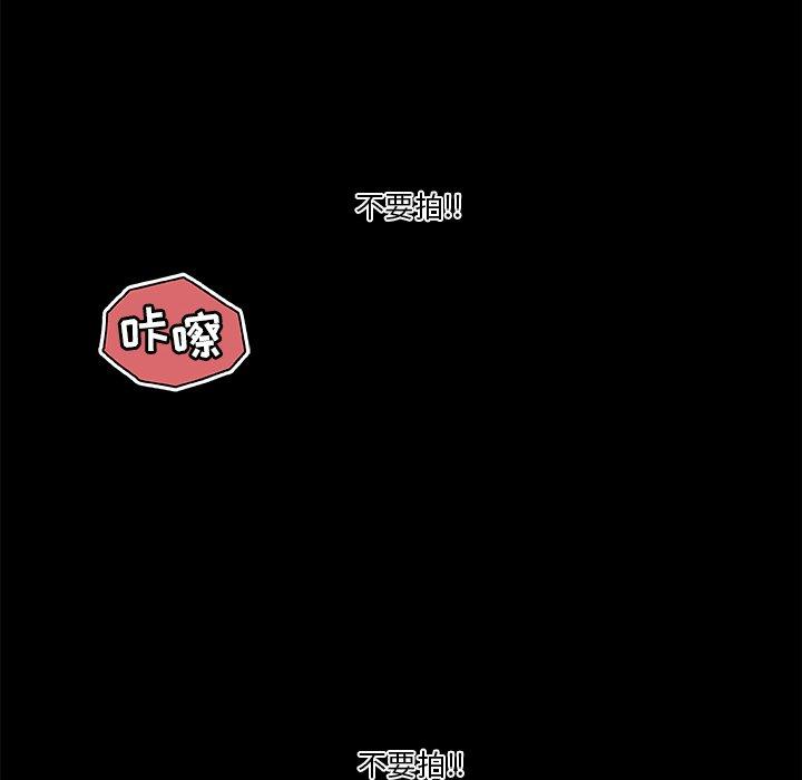[韩国漫画] 恋你如初恋 剧情,巨乳大奶#[76P]-33